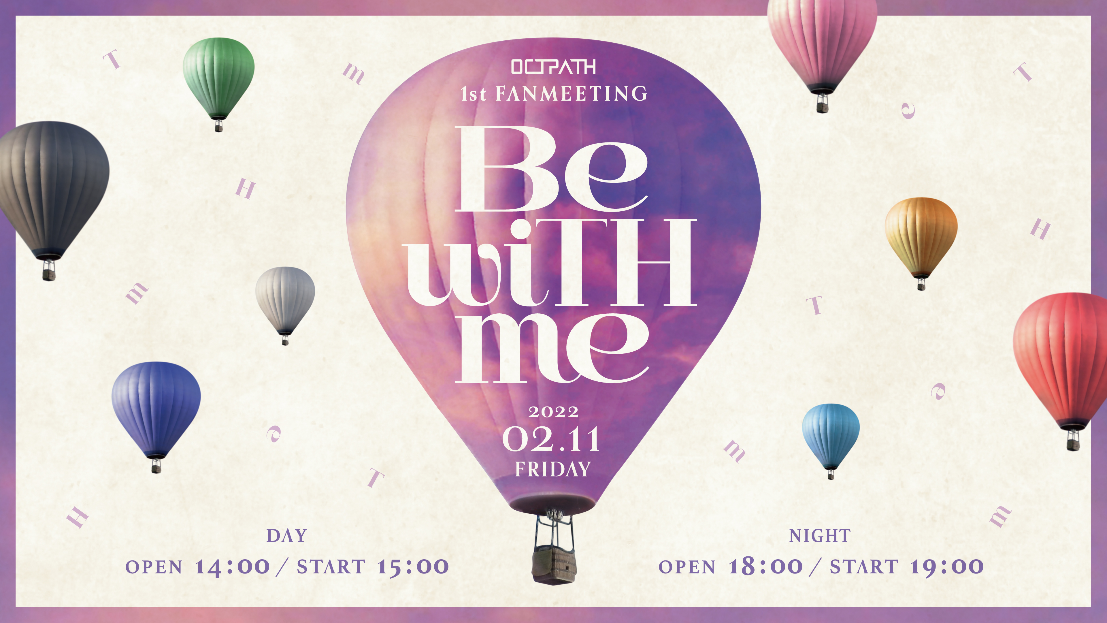 OCTPATH 1st FANMEETING Be wiTH me」感染予防対策とライブの注意事項